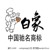 音乐人抄袭风波再起，原创作者晒出铁证维权